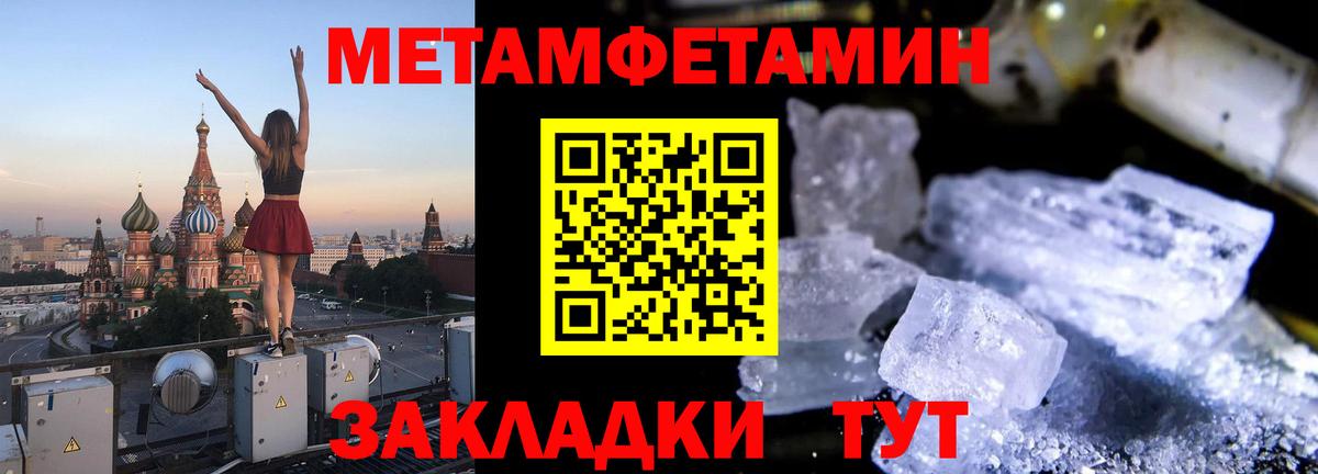 Amphetamine Premium Новосибирск