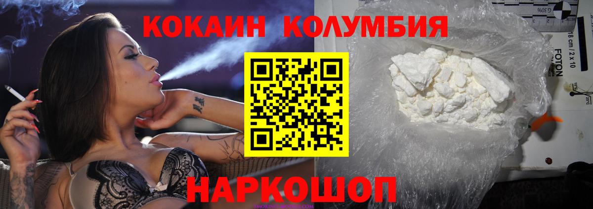 КОКАИН 98% Новосибирск