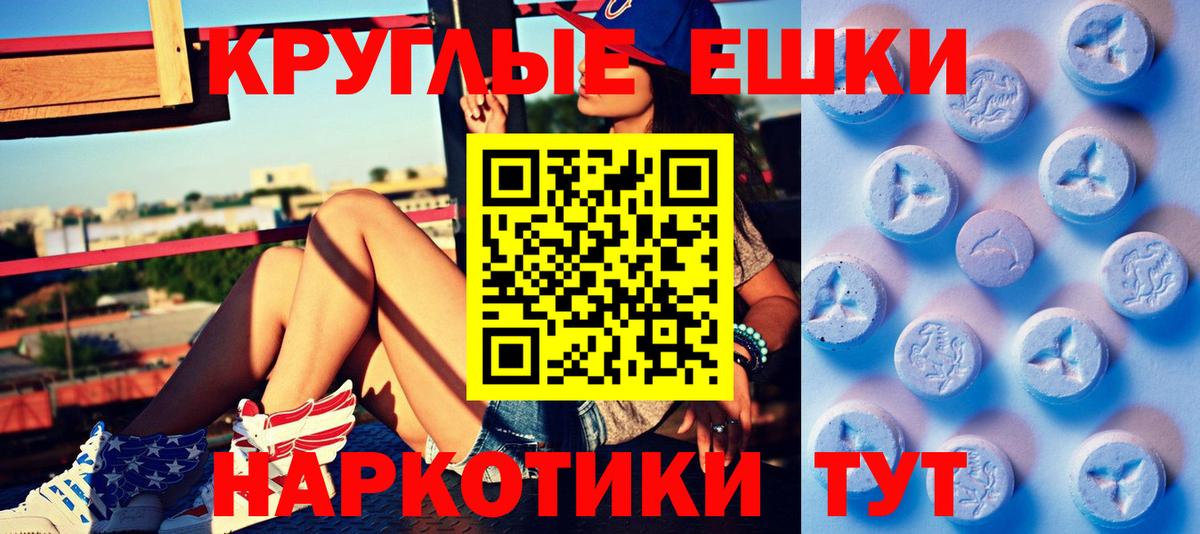 ЭКСТАЗИ  ЭКСТАЗИ Cube  Вход с VPN  Новосибирск 