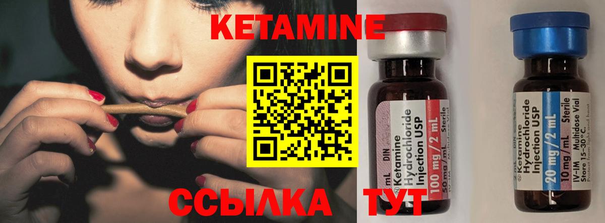Кетамин VHQ  Вход с VPN  кракен ТОР  КЕТАМИН VHQ  Новосибирск 