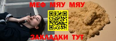 мефедрон VHQ Гусь-Хрустальный