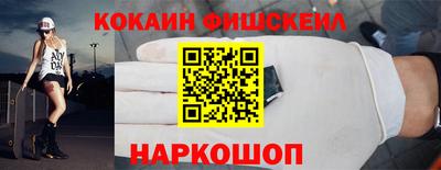 молекула духа Донской