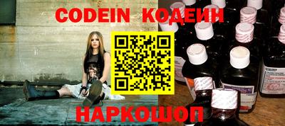 молекула духа Донской