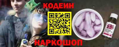 молекула духа Донской