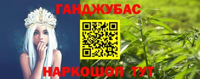 молекула духа Донской