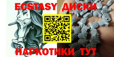 молекула духа Донской