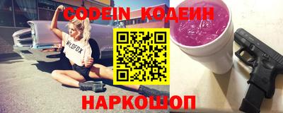молекула духа Донской