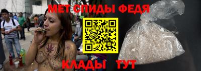 молекула духа Донской