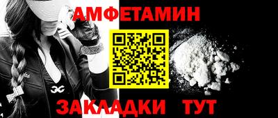 меф VHQ Гусиноозёрск