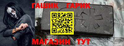 молекула духа Донской
