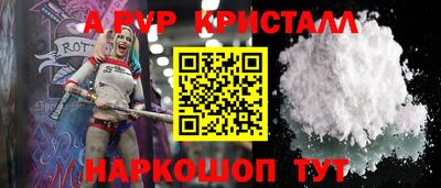 молекула духа Донской