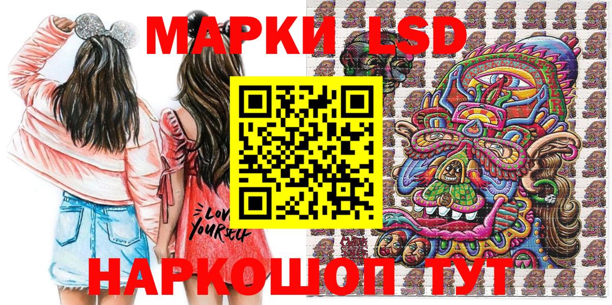 Наркотические марки  Вход с VPN  Новосибирск  Наркотические марки 1,5мг  Наркотические марки 1,5мг 