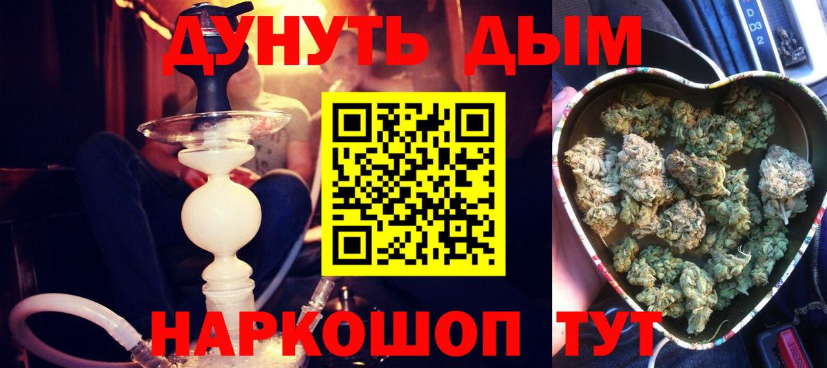 Конопля семена  Бошки марихуана семена  Марихуана индика  Вход с VPN  Новосибирск 